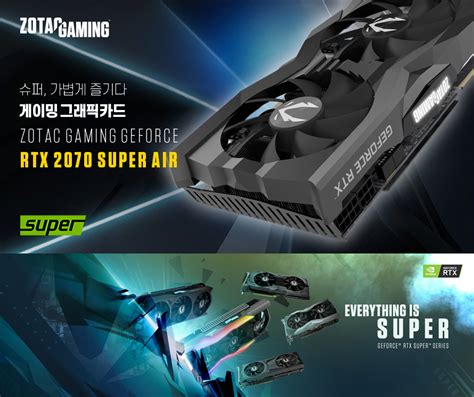 zotac korea.